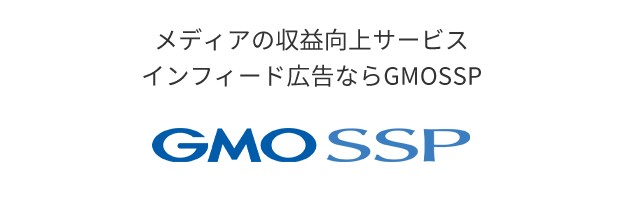 GMOSSP